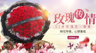 福建宁德福鼎市点头镇西洋美村鲜花速递